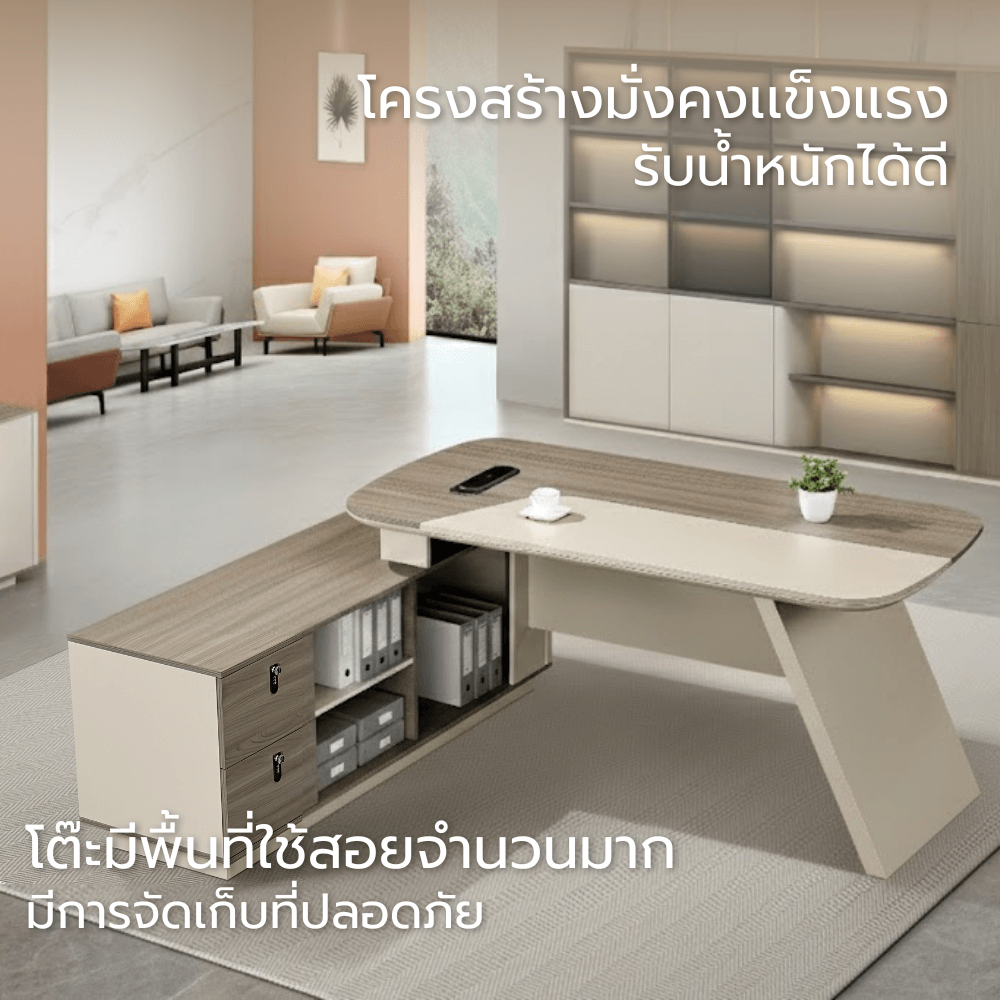 โต๊ะทำงาน ELIFE 220 ซม. ดีไซน์โมเดิร์น_6